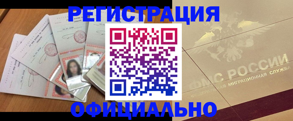 найти адрес прописки в Юрге